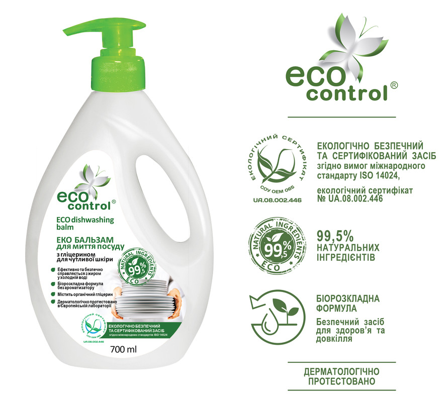 Гель для ручного миття посуду ECO CONTROL з гліцеріном 0,7 л